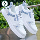 Woodpecker shoes men's autumn new versatile men's sports casual shoes Korean version waterproof wear-resistant student trendy white shoes men Ke 9905 white and black 38