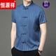 
Hengyuanxiang men's mulberry silk buckle short-sleeved Tang suit 2025 summer new product men's casual simple Chinese style top dark blue L 17084A