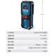 Bosch (BOSCH) 30-meter professional infrared distance meter electronic ruler laser ruler room measuring instrument GLM 30-23