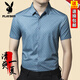 Playboy (Playboy) 25-jähriges neues Ice Silk-Shirt New Herren sexy gestreifter oberer Sommer lässig ohne Eisen mit kurzärärmernem Hemd 9221 gestreiftes kurzärmeliges Grau M 170/88A empfohlen 120-140jin [Jin gleich 0,5 kg]
