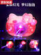 Qilicai Internet Celebrity Pegasus Bubble Match