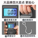 Portable electronic scale, portable scale, spring scale, fishing scale, luggage scale, small electronic scale, portable scale, gram scale, weighing vegetable, express crane scale, large handle, portable scale, range 50KG/accuracy 0.01kg (battery model)