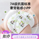 Fliesenwindel reines Baumwollbabybabys waschbarer Gaze Windel Senf Senf-Taschen-Stoff Ringhose Windeln 4 [Antibakterielle Standard der 2. Generation 7a] 4 Packs M Code 0-8jin [Jin entspricht 0,5 kg] (empfohlen 0-3 Monate)