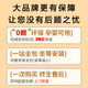 马可波罗地板SPC石塑地板套餐 ML2601地板定制套餐2515