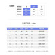 以纯旗舰店春季男士长袖衬衫冰丝凉感薄款防晒透气外穿衬衣宽松港风潮 绿色 6169 M 90-110斤