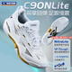 VICTOR victory badminton shoes anti-slip shock absorption protection C90NL white new launch high-end event shoes white size 42