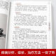 [Distribución directa directa autoperada] Gran libro de inauguración 687 Páginas cuatro clásicos médicos Medicina tibetana Antigua Diagnóstico y tratamiento Experiencia Medicina tibetana Enciclopedia Ilustración Teoría básica y práctica de la medicina tradicional China Autoestudio 100 días Libro de medicina china 2 Volúmenes Cuatro clásicos médicos Vida a natalidad y muerte