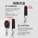 Huili's copy of the electric rolling shutter gate telescopic key garage door remote control 433/315 flagship model 433