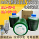 Electric grease pump GEO-272T canned lubricating grease ALA-07-00 ALA-07-00 (20 pieces) for laser processing center