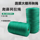 Fishing net line mending net weaving net packing rope greenhouse pull rope hanging seedling climbing vine gardening nylon rope sea water color dark green rope 24 strands 1.3mm 400 meters