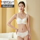 
Modal's new silk collection bra, thin lace sexy mulberry silk underwear, side cream, off-white L