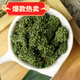 亚多琳三七花云南500g野生文山特级正品田七花茶泡水喝纯天然足干新37花 [瓶装250克]三七花