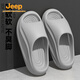 吉普（JEEP）EVA踩屎感轻户外运动凉拖鞋男士夏季家居外穿厚底耐磨防滑不臭脚 灰褐/旗舰官方店 40-41