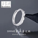 BJYLS999 solid silver ring men's sterling silver ring ring tail ring high-end niche design male birthday gift for boyfriend Shanlun S999 single ring brand butterfly gift box