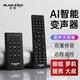 Mailang (Malau) S3 voice changer male to female to male Lolita sound Yujie sound mobile phone and computer live karaoke sound card WeChat real-time voice call chicken game voice changer universal version S3 (adaptive to all mobile phone jacks) remote control fine tuning丨Mobile computer丨Plug and play