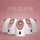 Xulin Germany high-end hot and cold dual spray facial steamer for household facial hydration and beauty instrument nano sprayer facial humidifier hot spray nano facial steamer to hydrate and open pores NV8385 rose gold