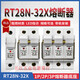 Chint RT28-32X/63X fuse with fuse base with light housing flame retardant core RO15 32/63 RT28N-63X3P 63A (with core)