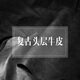 奢顿多功能护照包保护套夹护照证件包ins卡包男留学真皮机票收纳passport护照套 黑色