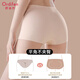 
Odifen [ice silk without marks and no underwear] 100% pure cotton crotch anti-exposed summer thin base safety pants for women underwear for women