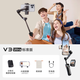Hohem V3 Ultra Mobile Gimbal Stabilisator Handheld Gimbal Drei-Achsen Anti-Shake-Mobiltelefon-Stand-Erweiterung Selfie Stick Vlog Portable Travel Photography Tool