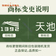 1392 Tianchi Phoenix Single Cong Inheritance Series High Mountain Spring Tea Huangzhixiang Milanxiang Duck Shitxiang 125G Narcissus (Eröffnung unterstützt keine Rendite und Austausch)