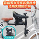 Osage C13 black bicycle child seat universal front and rear dual-purpose baby safety seat full enclosure railing open