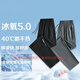 Rubink Ice Silk Pants Men's Summer Thin Quick-Drying Pants Men's Sports Pants Loose Large Size Men's Casual Pants Straight Pants Men's Black Straight XL (Recommended weight 110-130 Jin Jin equals 0.5 kg)
