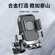 New electric vehicle motorcycle rearview mirror mobile phone holder outdoor riding shockproof bicycle navigation holder factory rearview mirror type + anti-shake metal pole universal type