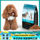 OIMG Duoli Loves Pets High-end Teddy Dog Food for All Stages of Puppies, Adult Dogs and Small Dogs 5 Teddy Food for All Stages 5Jin Jin is equal to 0.5kg (rich in probiotics)