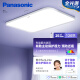 松下（Panasonic）吸顶灯紫光全光谱护眼松姿教室护眼智能客厅灯120瓦HHXSX691