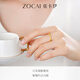 Zokai gold ring women's gold 999 ancient method ring birthday gift about 0.44-0.52 grams (14#)