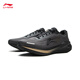 
Li Ningwuyue 3.0 v2 casual jogging shoes men's 2025 new fashionable simple and versatile low-top sneakers ARSV111
