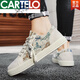 
CARTELO official summer breathable casual 2025 men's shoes new lazy canvas shoes men's board shoes trendy men's old Beijing cloth 9923 green flagship model 39