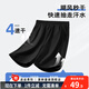 唐狮童装男童夏套装儿童2025新款网眼速干短袖t恤男孩夏季冰丝凉感短裤潮 【两件套】水蓝+灰/纯白数字 130