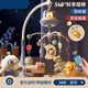 Spielzeug von The Crib Electric Shaking Bell Baby Spielzeug, die sich auf dem Bett Baby Bett Bell Neugeborene 0 bis 3 Monate [Fernbedienung + Timing + 3888 Inhalt] drehen]