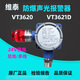 Vita VT3620 explosion-proof sound and light alarm combustible gas detector explosion-proof sound and light VT362D vt3620 motherboard