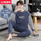 Hengyuanxiang double-sided pure cotton pajamas for men in spring and autumn long-sleeved men round neck large-size casual youth home clothes can be worn outside 15889 pure cotton suit for men XL men 125-145Jin [Jin equals 0.5 kg]