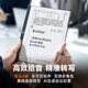Hanwang handwritten electronic paper notebook N10Pro second generation 10.3-inch 300PPI e-book reader ink screen electronic paper book electronic notebook smart office tablet new product N10Pro second generation free protective case