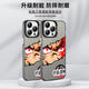Xiao Jiejiang wählt einen Zauber zurück. Return to Battle Mobile Case, geeignet für Apple 16pro Huawei Pura70 Wuzhaowu iPhone 15 Promax Xiaomi 14 Zhr6189 Zauber zurück -Rückkehr zum Kampf - Moonligh