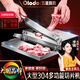 Orado German Orado 304 stainless steel meat slicer household mutton roll slicer cutting medicinal frozen meat slicer 304 large bone cutter + receiving tray 40 frozen meat bags