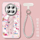
XMSJKT cat is suitable for Huawei mate70 mobile phone case mate60pro Mete sense m50 series full-inclusive lens mt40 NM15685 donut KT cat comes with electroplating flash powder Huawei Mate70