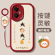 雅俐瑛适用荣耀300手机壳新款honor300pro保护套硅胶防摔300pro全包磨砂女款honor小众感三百por幸运文字 经典黑-柿柿顺意F1396+手环挂绳 荣耀300 Pro