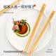 
Tang Zong chopsticks natural nanmu bamboo chopsticks 10 pairs - lucky cat auspicious and remarkable style high-end gift box for home hotel C1473
