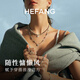 HEFANG He Fang Jewelry Starlight Sugar Cube Long Necklace Women's Necklace High-end Birthday Gift for Girlfriend