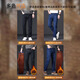 JEANSWEST jeans men's 2025 autumn light business straight slim denim trousers men's blue regular 33