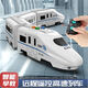 Control remoto de los niños Toyadores de tren de alta velocidad de alta velocidad Simulación de Boy Harmonía Tren de alta velocidad Modelo de EMU Versión de educación temprana Versión de control remoto de control de alta velocidad Modelo 2 Electric +