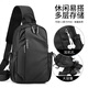 Huili crossbody chest bag for men's new large capacity trendy shoulder bag sports shoulder bag casual commuter tablet storage bag