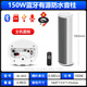 先科（SAST）150W户外防水音柱 5.5英寸室外挂墙壁挂式音响功放喇叭套装音箱学校操场会议广播店铺音乐	