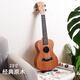 Yamaha Yukuli beginners, male and female students, small guitar board, 23 children's entry-level 26-inch girls musical instrument store 23-inch one-deer with you + gift bag (hot sale)