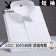 
Playboy (PLAYBOY) pure cotton short-sleeved shirt for men summer business professional workwear blue unironed extra-large size cotton half-sleeved shirt Burgundy men's style-short-sleeved-d838 12XL 3895-115Jin[Jin equals 0.5 kg]